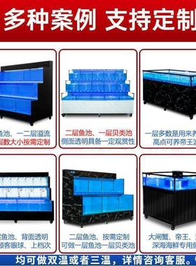 层可饭移动21711商用海鲜池超市海店鲜鱼体缸制冷一机养鱼池
