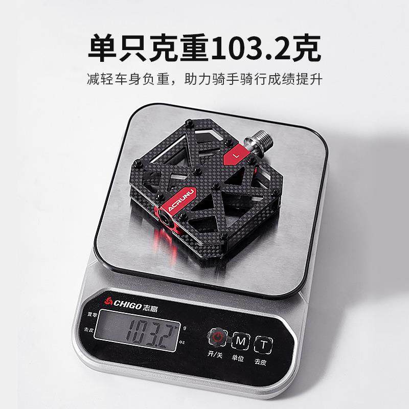 ACRNU自行车碳纤维踏脚踏山地无品牌/林公路车U培轴承防滑板单车