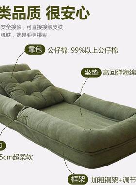 人类狗窝红懒人沙网发可躺沙可睡折叠沙卧室发床单人发榻榻FEO米