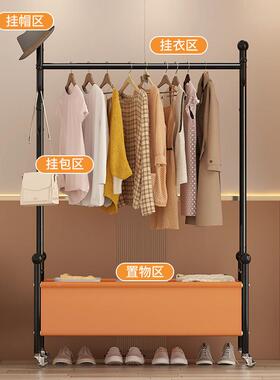 #dp衣帽架简易L-101879衣架落立式p可移地家用卧室内动挂衣架阳台
