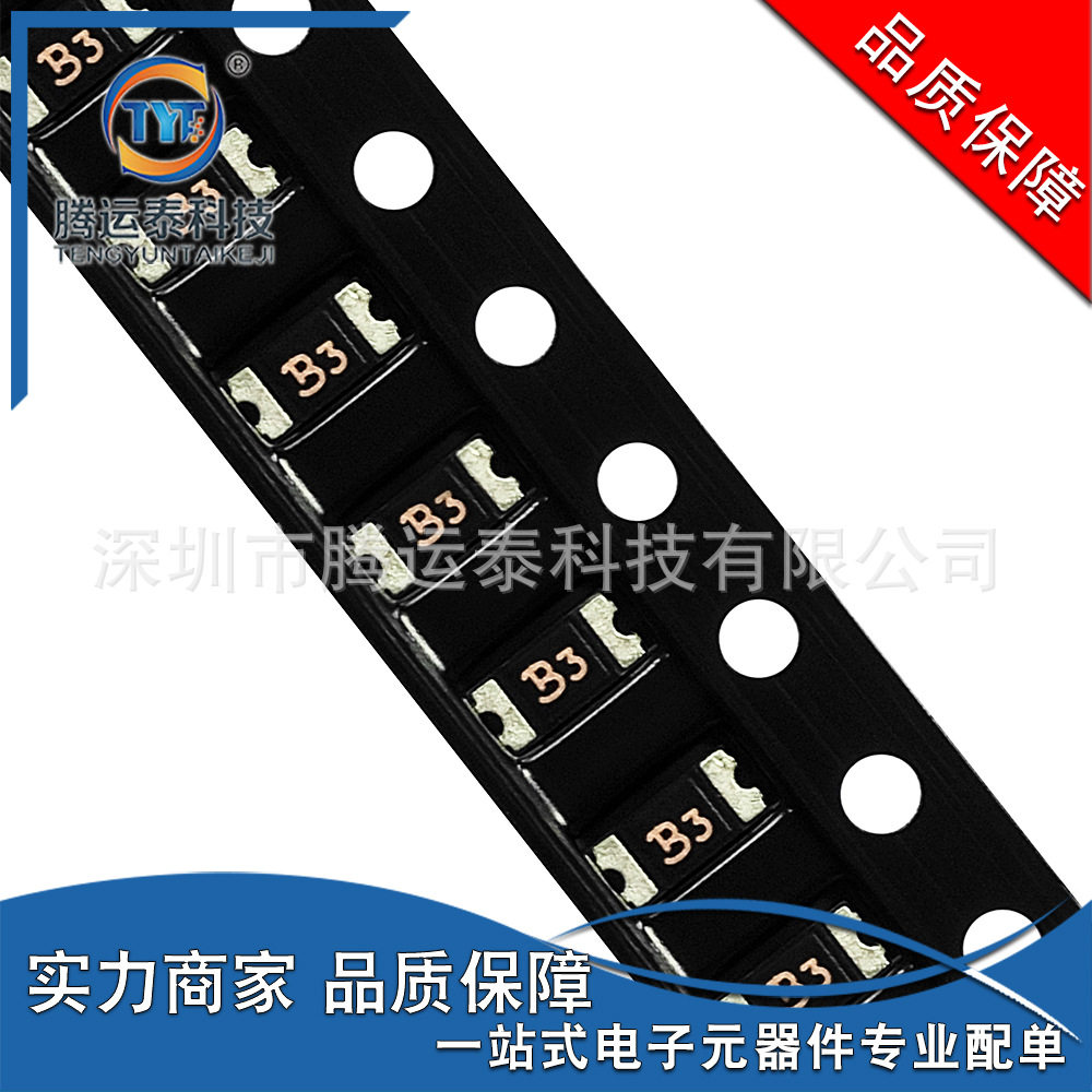 供应 PTC自恢复保险丝 1206 0.35A 350MA 6V SMD 贴片保险丝 优势