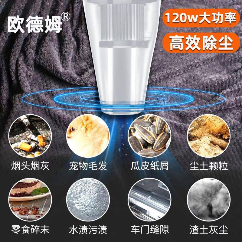 无线BbC3Psed车超载内吸尘器大力手持式家用超强小型迷你车床上汽