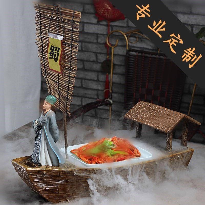 酒店ZFG亮意境干餐具诸葛草船借箭音乐鱼盘创意寿司刺冰身船装套