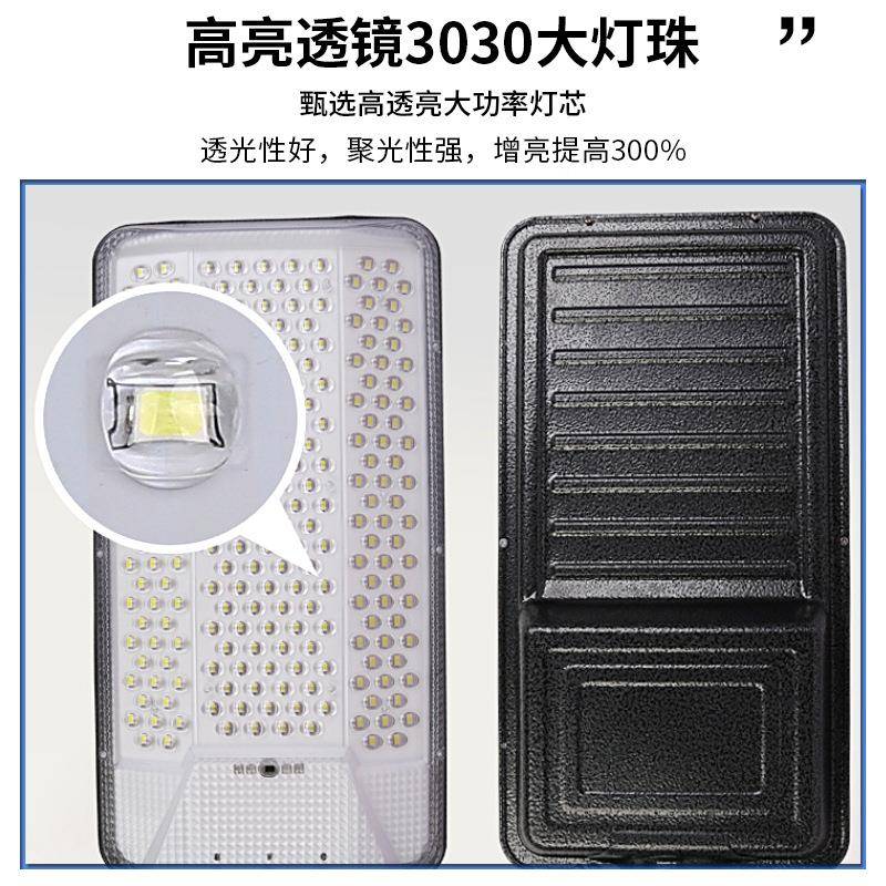 新款太阳能外用庭灯超亮防水大广角院家户照明灯农村6无品牌/米遥控路灯