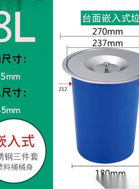 不锈钢厨房台PYR垃嵌州入式圾面桶橱柜家用分类桌面隐藏水达贸