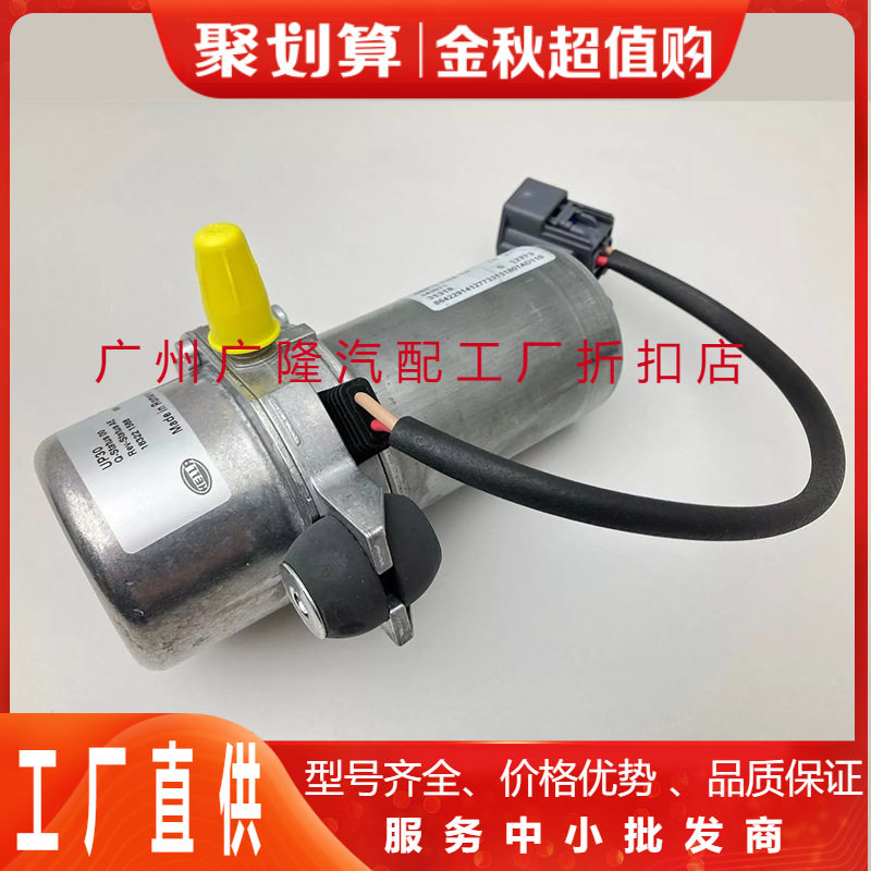电动制动助力真空泵AG9N2A451BB 适用福特 S-MAX Galaxy II
