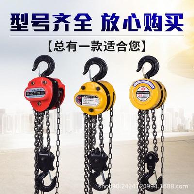 厂WOB家直销手T拉葫葫芦1T/T/3/52T起重芦吊葫芦倒链3/6m米手动葫