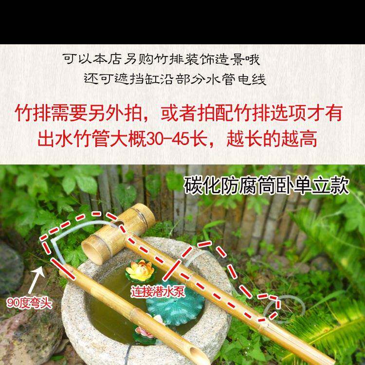 日水式庭喷院园流SVJ林景观循环水摆件鱼缸装饰造景泉景防腐竹子