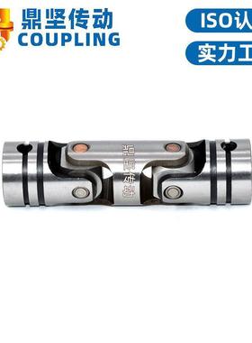 SCW节万向十字联轴器UNCW耐磨型万向接头双CPK79432A连小轴器C销