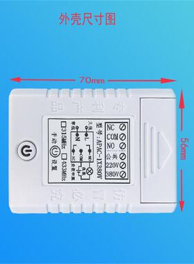 工3105业级大控11遥关0V220V380V30A单路大功动率手遥控开无源控