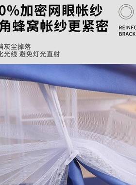 强遮光加厚床帘学遮生铺宿舍上铺挡帘子下单20231012人床窗防帘蚊