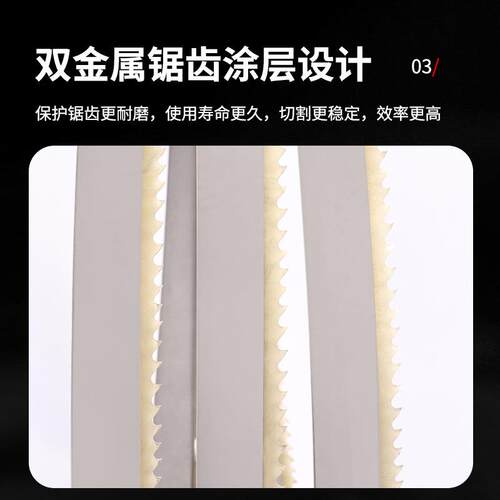 款PVD涂层带锯条高耐磨硬高度M51新机切割不锈钢KOD模具钢用方管