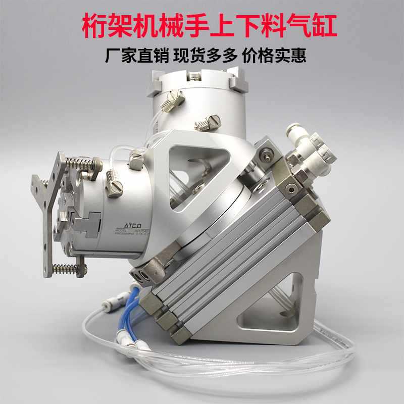 180度旋转桁架上下料机械手换向夹持气缸RML20-25/32/40-3外置型