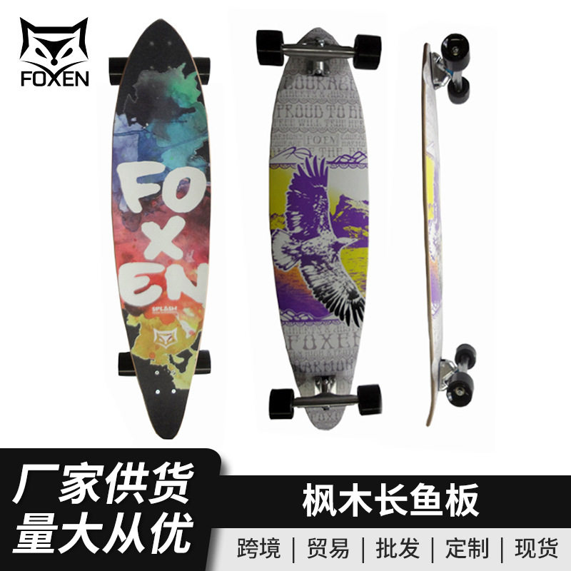 加枫专业碳玻纤竹长板滑板