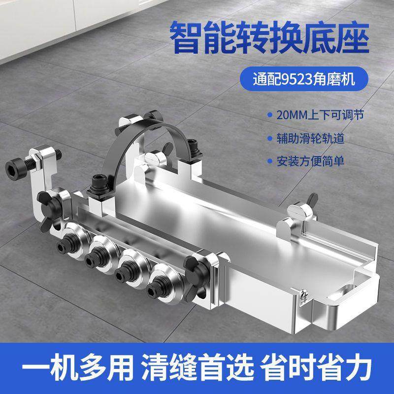 角磨地改装清缝机美缝无品牌/电清缝机瓷砖开槽动器缝开机砖专用美缝工具