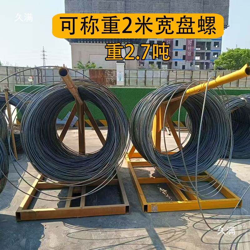 钢筋放线架旋转承重钢筋盘螺放线盘加固加厚炮台钢筋放料架