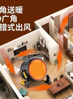 工机业取暖家用浴室速热积暖风小钢暖炮石墨烯大面供暖小型QD-FMP