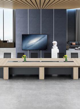 办公家长方型会议桌大长桌简约现代会议具室洽形77405谈桌椅组合