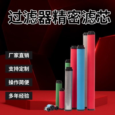 环海替代杭州山SLF-1HC 2HT 3HC .5HC HC 8HC 10HC HC立滤芯