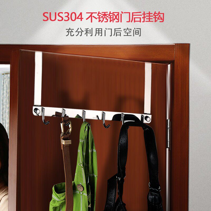 免打孔不锈钢门后挂钩背式门后304挂架进门衣帽挂钩卧室门挂衣架