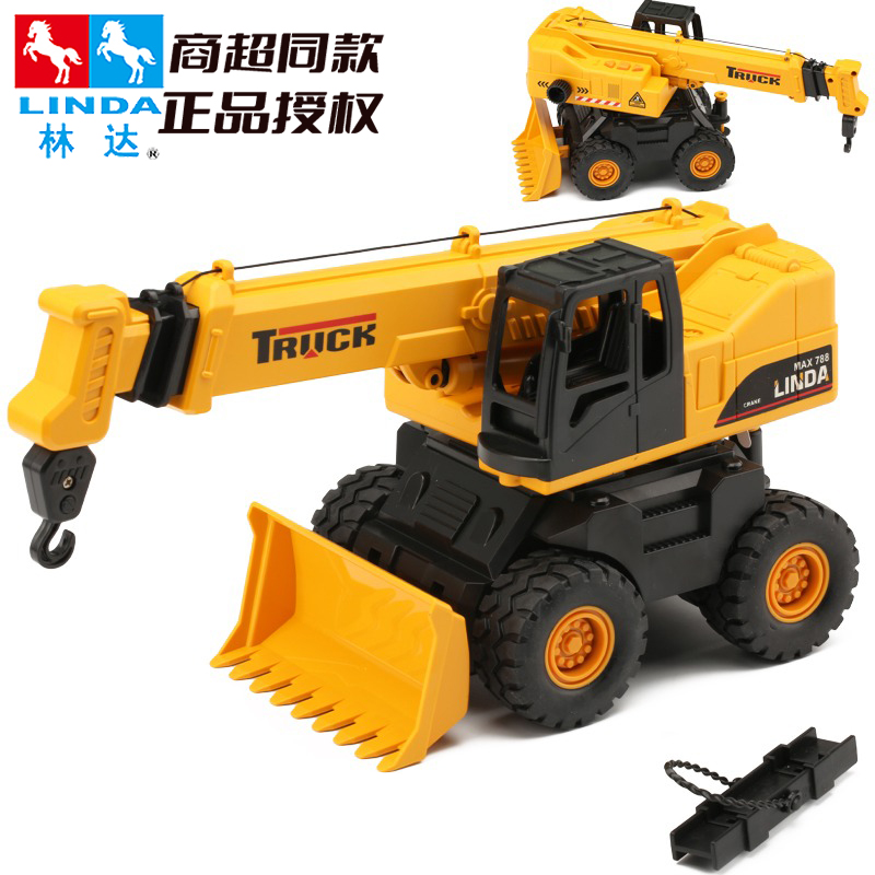 林达惯性会讲故事大号起重机推土机吊车儿童男孩子工程铲车