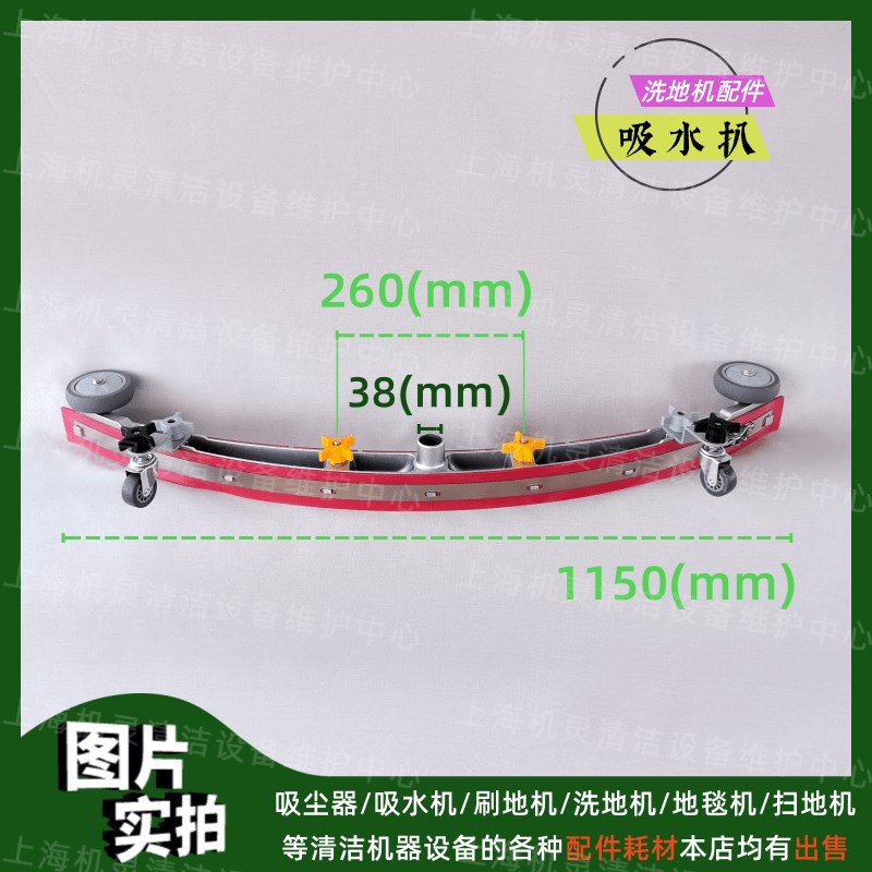 洗地机配件大全吸水扒手推式驾驶式洗地车水刮吸水耙总成原装通用