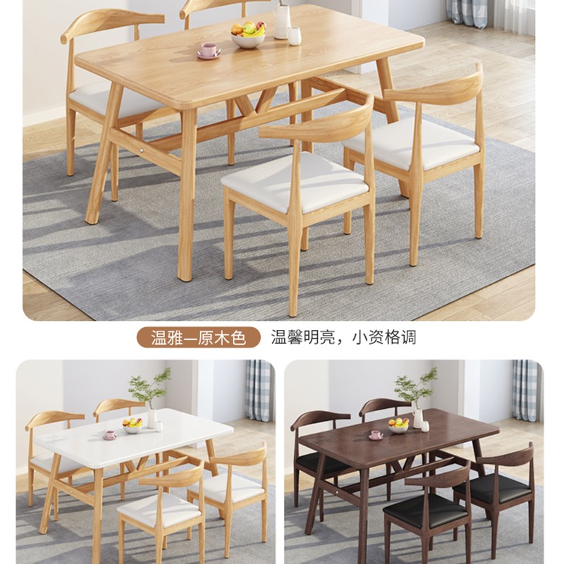 欧式餐桌家用小户型出租房商用餐桌椅组合简约现代长方形吃饭桌子