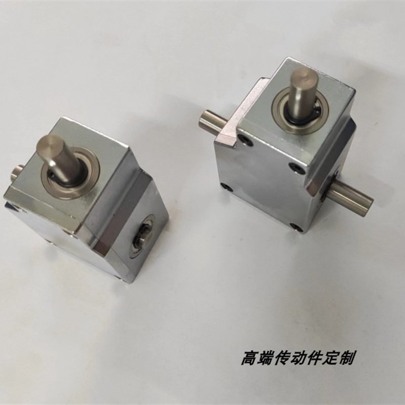 90度换向器转角器螺旋伞齿轮箱小型减速比1:1()(单)输出轴8