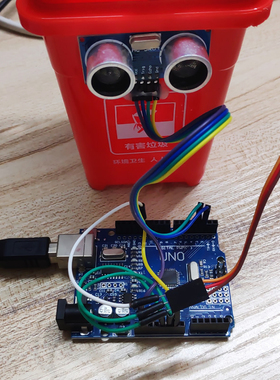 rduino智能垃圾桶超声波自动感应创客竞赛大中小学科技活动作品