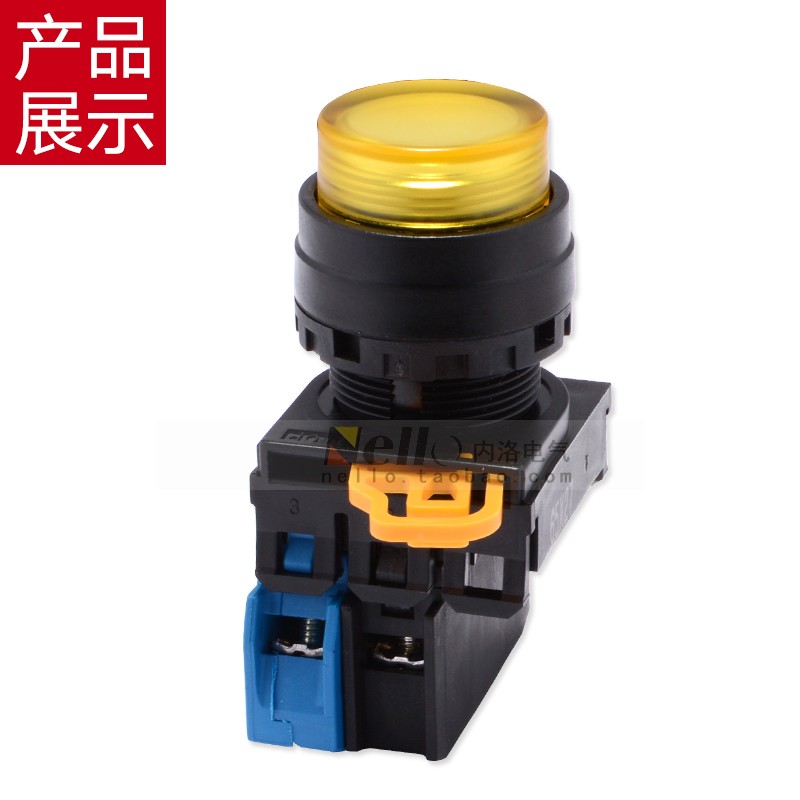 和泉带灯按钮YW1L-M2E10QG 22MM自锁自复位凸头按钮开关YW-DE