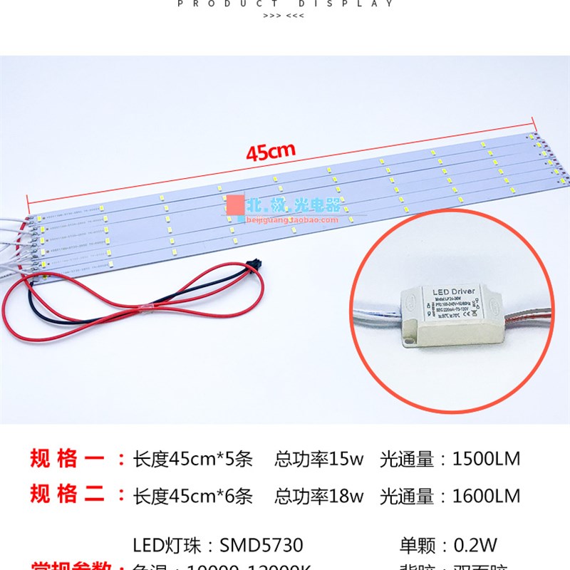 恒流点餐灯条 点餐灯 弧形 肯德基灯箱LED硬灯条-送驱动