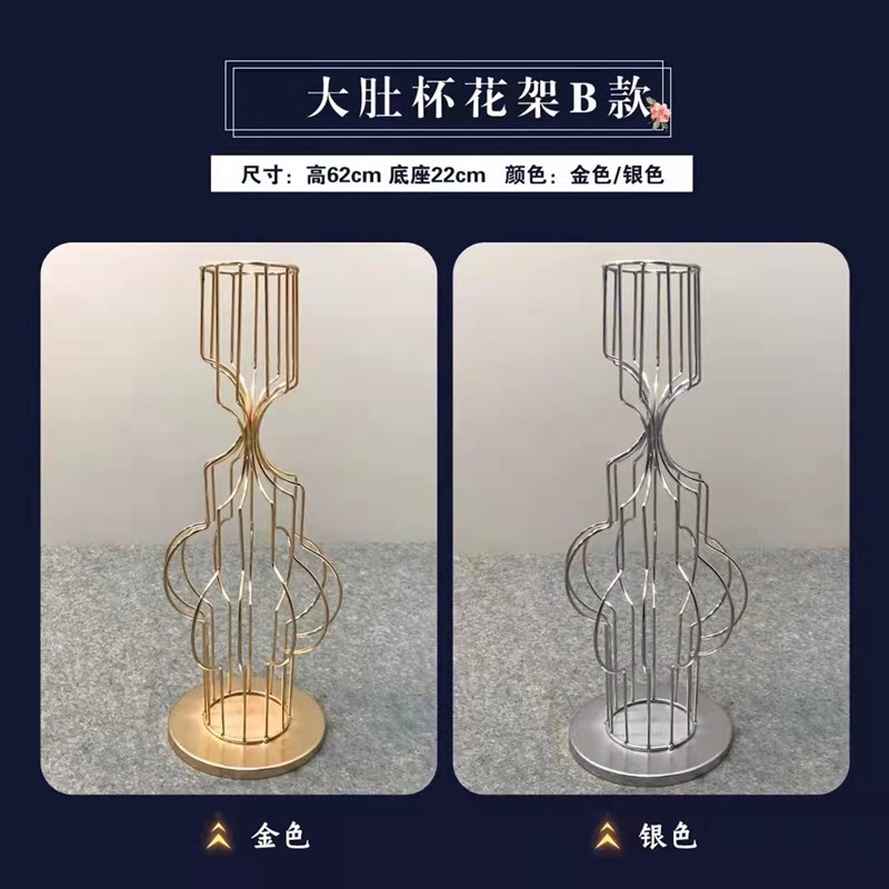 婚庆道具欧式铁艺花器主桌装饰插花器签到台金色桌花器皿花架摆件