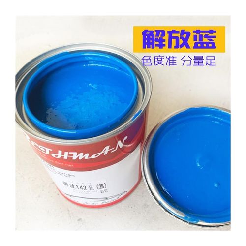 汽车漆解放蓝防锈防腐漆蓝色桶装漆天蓝五征蓝江淮兰非手喷金属漆