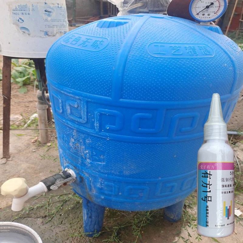 压力罐修补胶储水桶补漏胶塑料水桶裂缝专用胶吨桶卧桶白胶桶堵漏