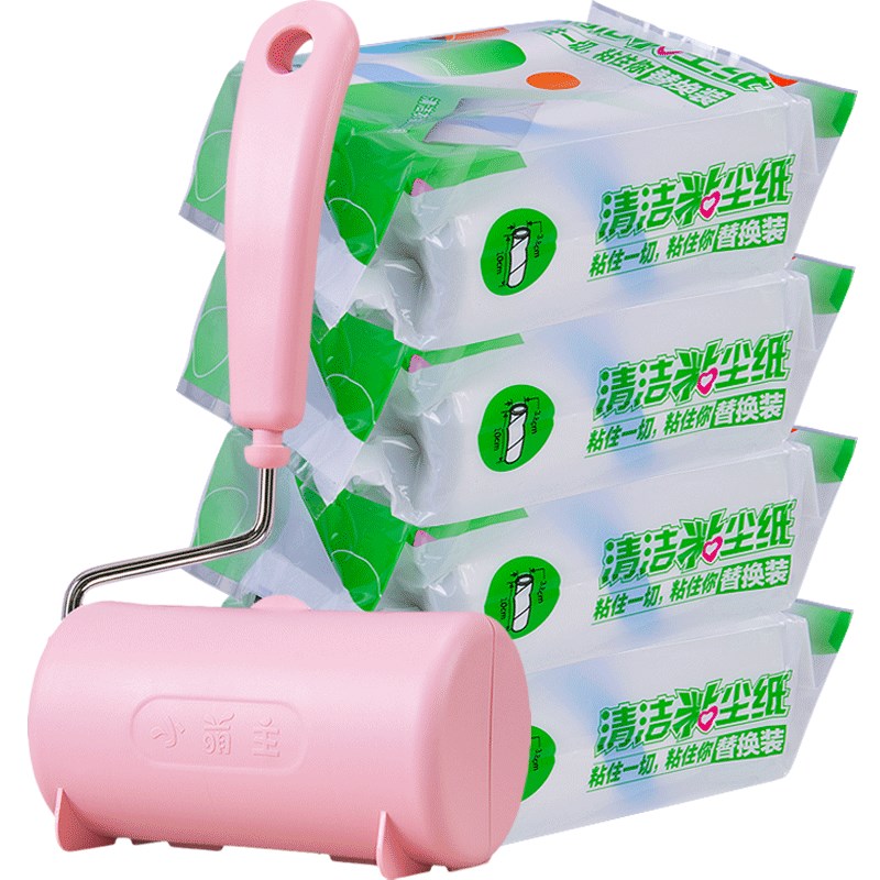小萌主家居粘毛器可撕式粘毛滚筒衣物衣物刷毛器10CM沾毛滚除毛器
