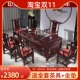 花梨木茶台红木茶桌椅组合办公室茶几实木茶桌茶具套装 一体
