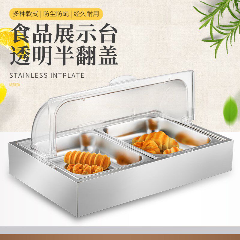 自助餐水果展示盘不锈钢食品展示架点心糕点盘凉菜展示台可视盖