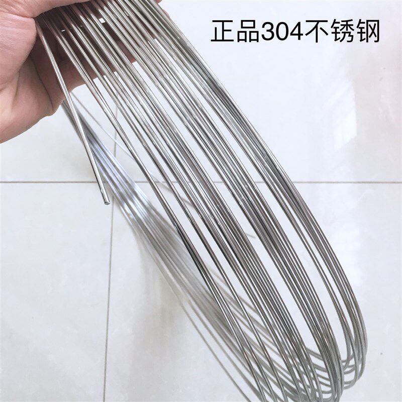 304不锈钢丝直条2/2.5/3/3.5/4/5mm搭架钢丝抄网框衣架不锈钢线