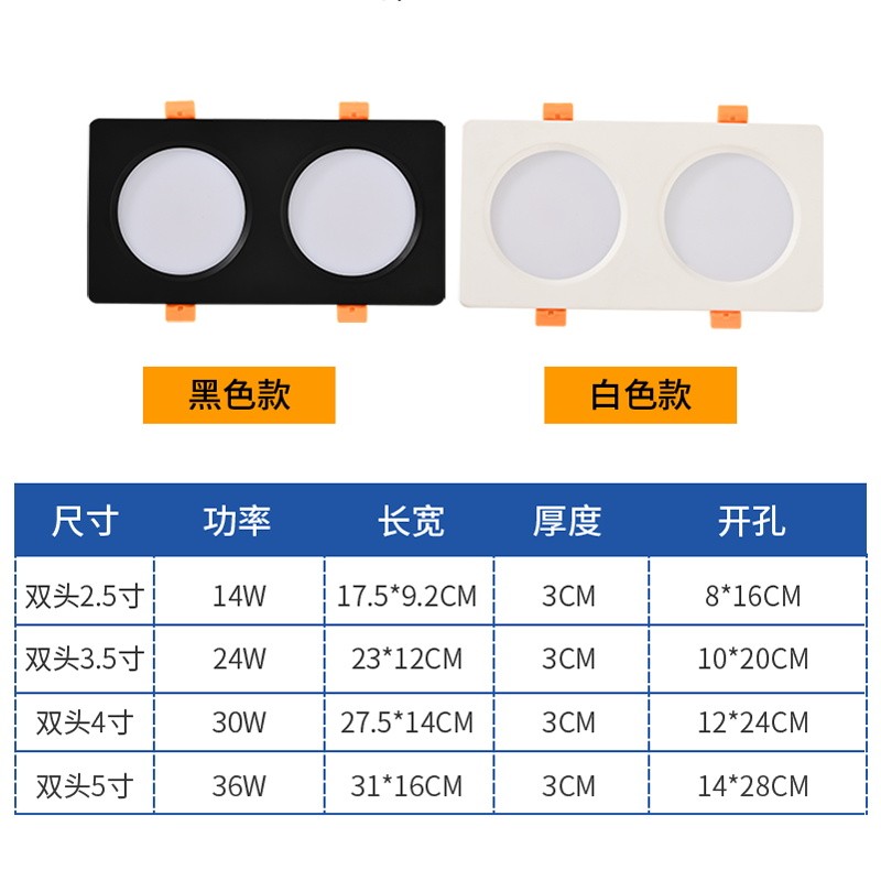 头筒灯led嵌入式长方形超薄开孔8*1孔方形射灯10*20cm格栅灯
