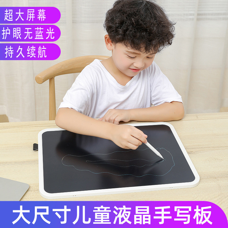 超大屏幕绘画涂鸦液晶手写板15寸19寸办公会议电子黑板无纸化画板