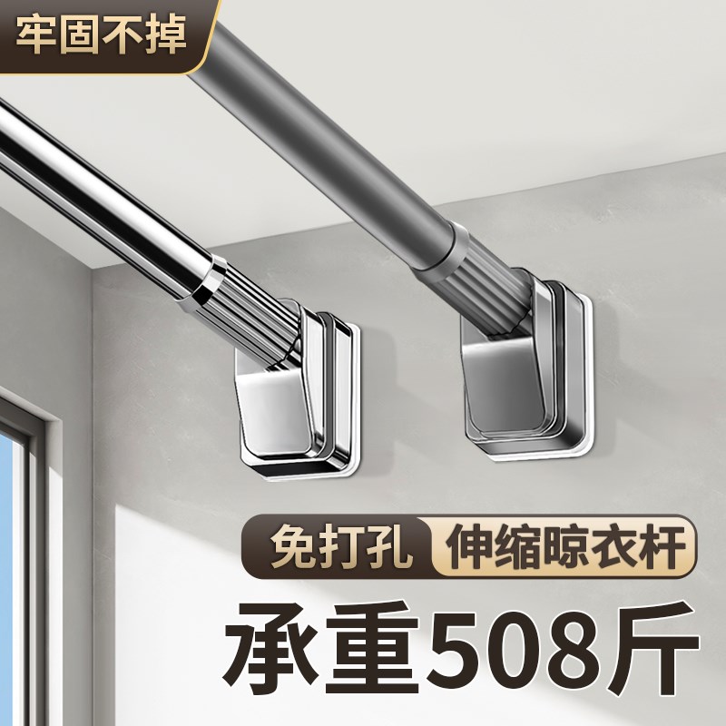 免打孔伸缩晾衣杆阳台固定晾衣架窗帘杆衣柜卫生间撑杆升缩挂杆子