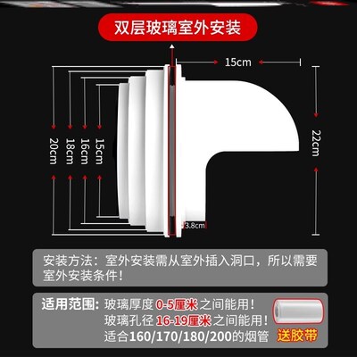 止回阀160排气口防鸟抽油烟机防风罩玻璃窗用外墙罩出通用孔pvc帽