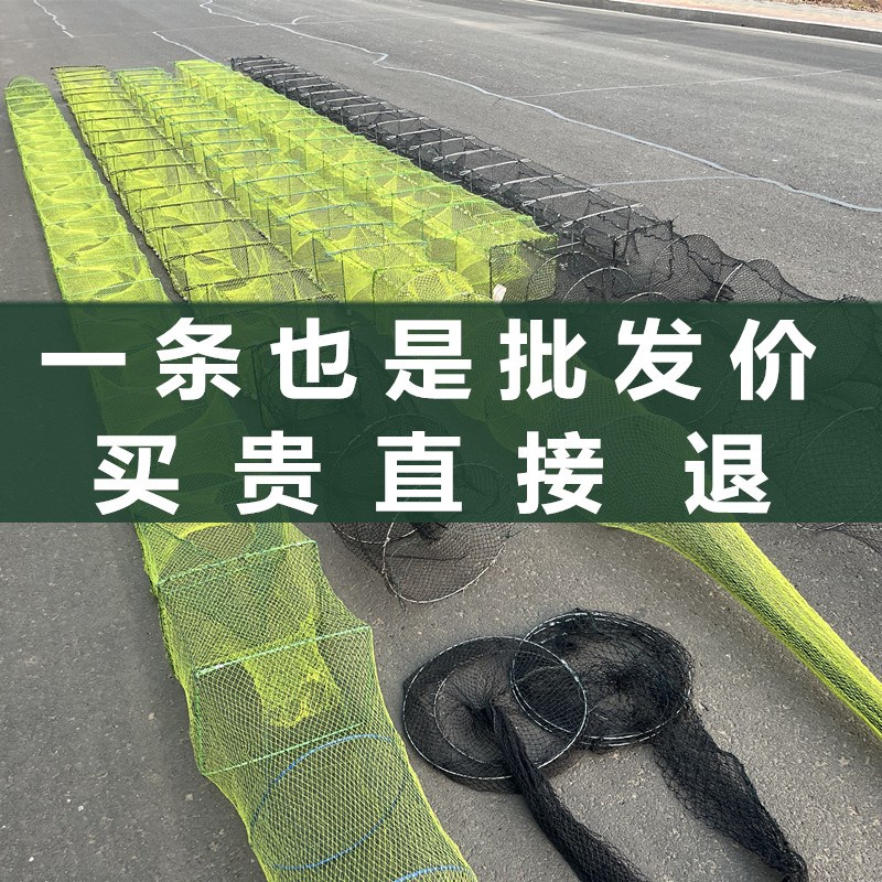 精品养殖专用捕虾笼捕虾网有结逮大跑小两用折叠大网眼起小龙虾网