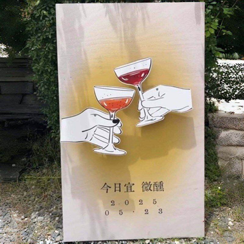 摇摆迎宾牌摇头订婚布置装饰会动的婚礼迎宾牌结婚kt板晃脑袋指示