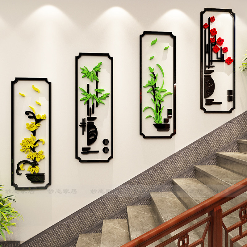 餐饮饭店楼梯墙面装饰品创意火锅烧烤店墙壁画梅兰竹菊3d立体墙贴