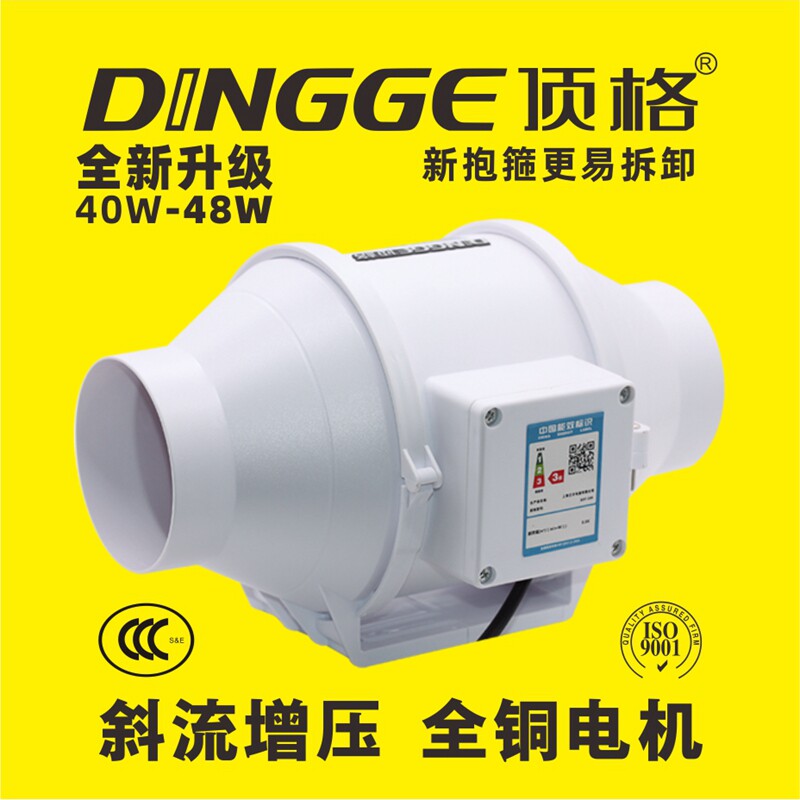 顶格4寸斜流增压圆形管道风机100/110PVC静音排换气扇强力送抽风图片