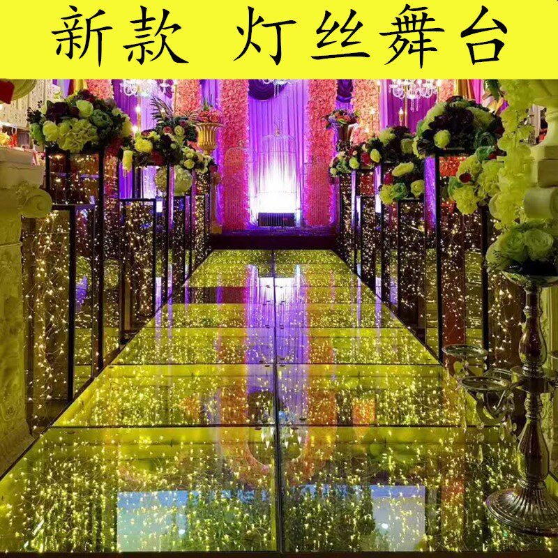 婚庆星光大道舞台t台走绣舞台灯丝玻璃舞台新款婚庆道具