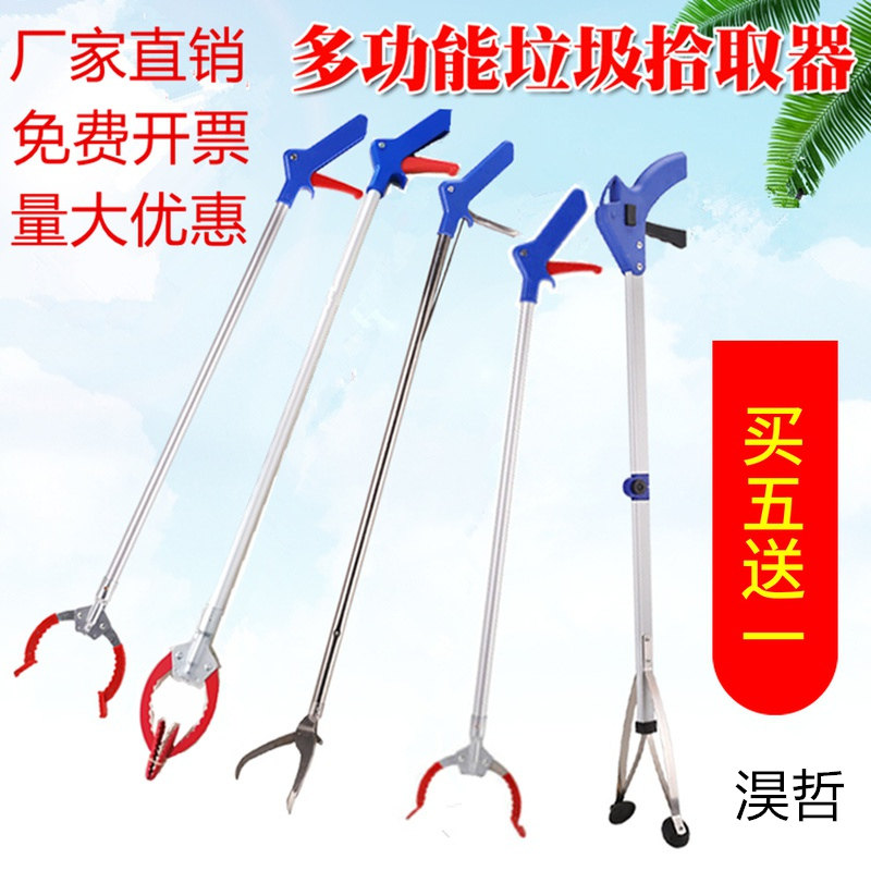 垃圾夹加厚卫生懒人钳夹子铝合金钳子加长柄取物夹垃圾环卫拾物器