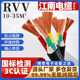 RVV2 35平方护套线电力 45芯10 江南电缆国标铜芯电缆ZR