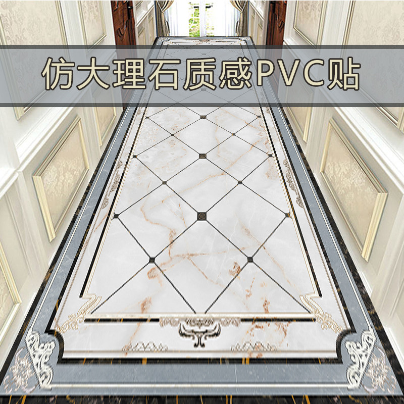 瓷砖贴纸地面翻新遮丑客厅地砖花纹过门石走廊装饰地贴地砖修复